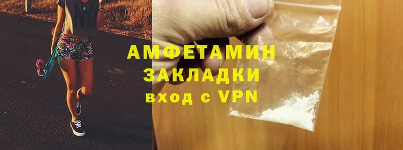 Amphetamine VHQ  площадка формула  Родники 