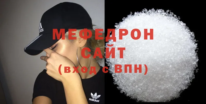 Мефедрон кристаллы  Родники 